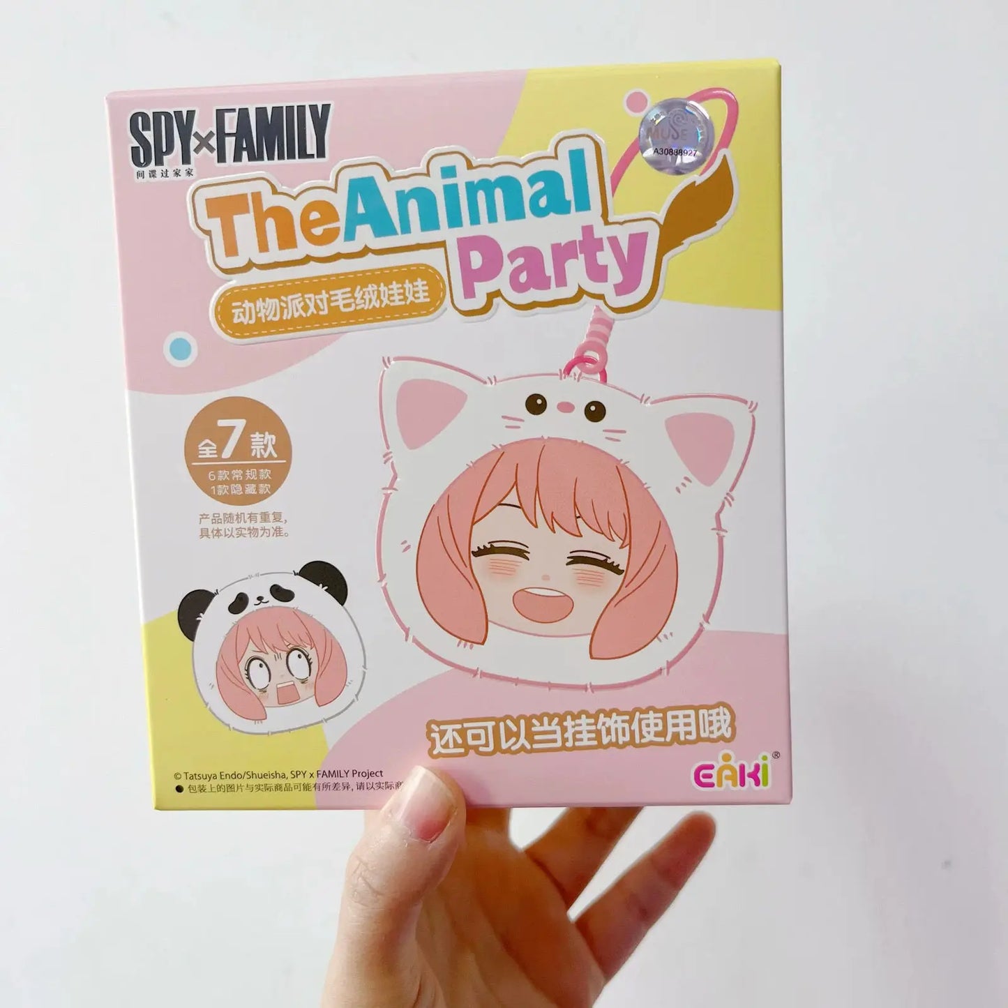 Anime Spy X Family Anya Plush Blind Box Doll
